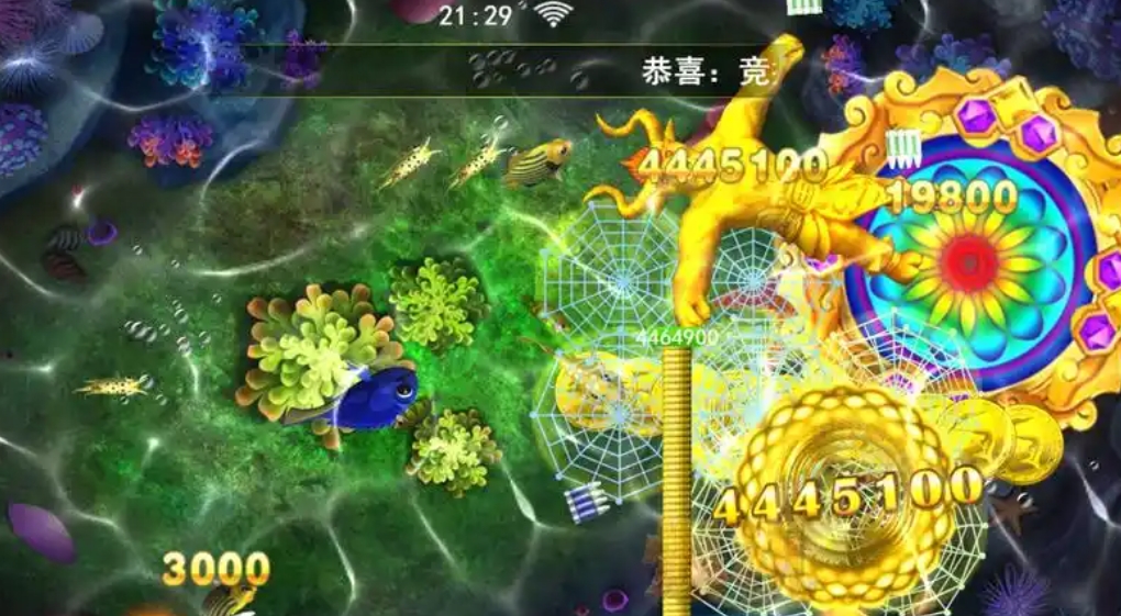星力十代捕鱼游戏