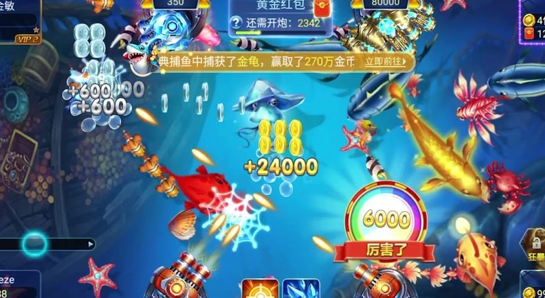 诚信星力十代手游